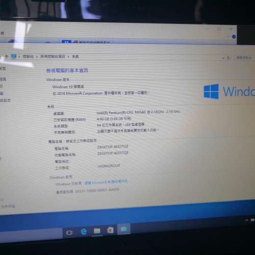 Lenovo note book