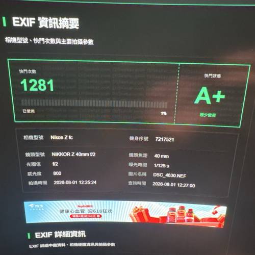 急放！！nikon zfc 連三支鏡
