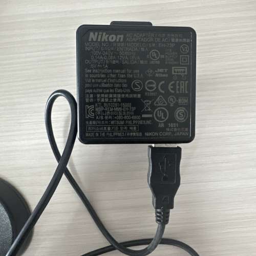 nikon p1000
