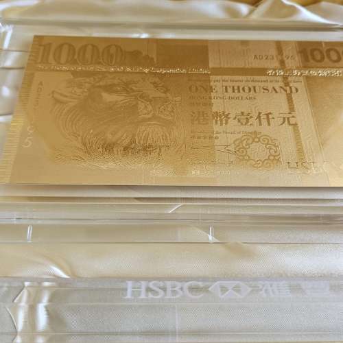 滙豐金紙幣