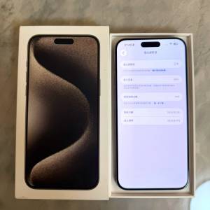 衛訊行貨iPhone 15 Pro Max256gb