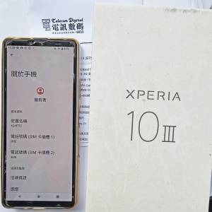 售Sony xperia 10 III，行貨單盒齊全