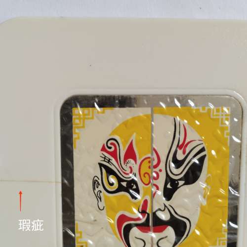 杯墊(面譜圖案裱紙)