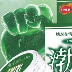 大特价男仕男仔渤傀増大増长增硬何B仔阴茎膏