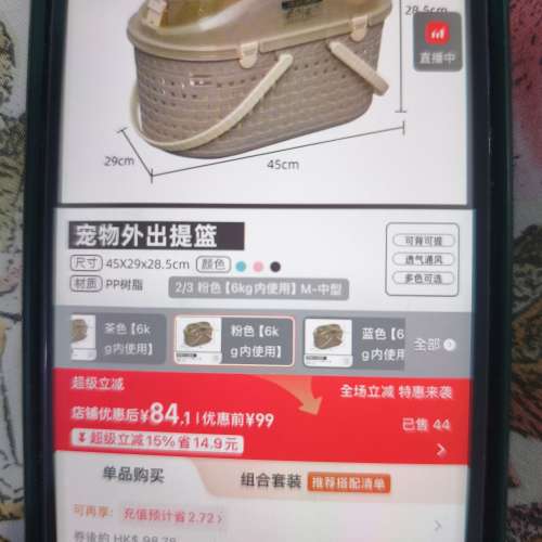 宠物外出提籃