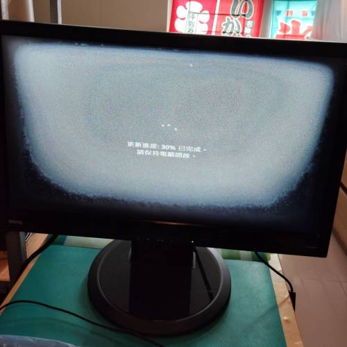 90%新BenQ T900HD 18.5寸顯示器 (壞機画面有印）當零件賣