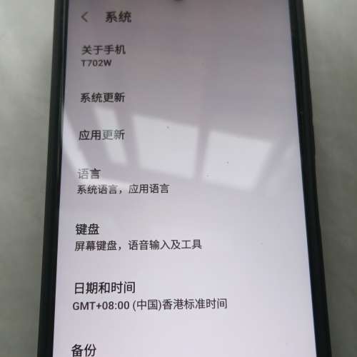 TCL 50XL 5G 128GB 國際版連機壳