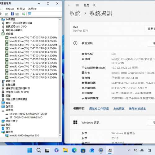 Dell Optiplex 5070 SFF,i7 8700,16G ram,1TB  SSD,1TB HD,WIFI,BT,Win11