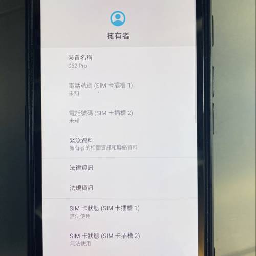 cat s62 pro flir 熱成像 不能打電話