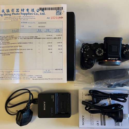 Sony A1 (mark 1)
