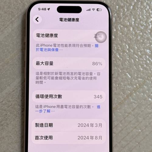iPhone 15