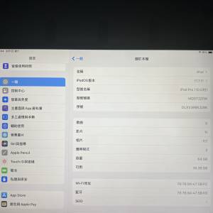 iPad Pro 10.5寸 64G 深空灰 港版Wi-Fi