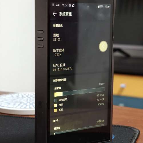 Astell&Kern SE100