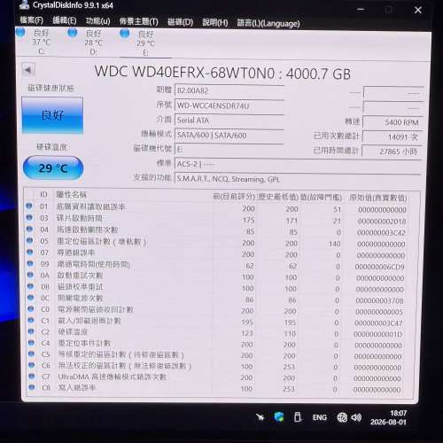 WD_Red 4TB 3.5&rdquo; SATA HDD (WD40EFRX)
