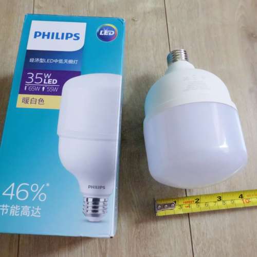 全新飛利浦 LED 燈膽 35W 等於傳統燈膽 200W 以上