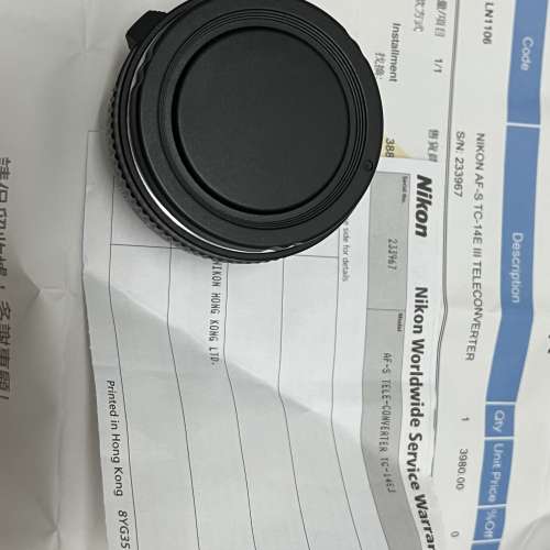 Nikon AF-S Teleconverter TC-14E III