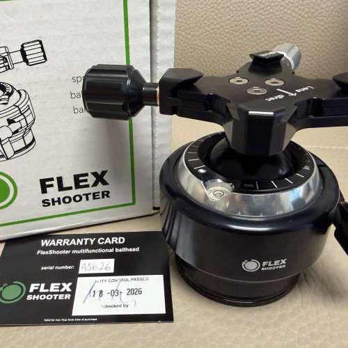 Flex Shooter