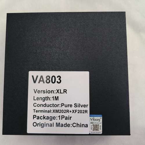 維堡 Viborg VA803 純銀 XLR 平衡訊號線 1M