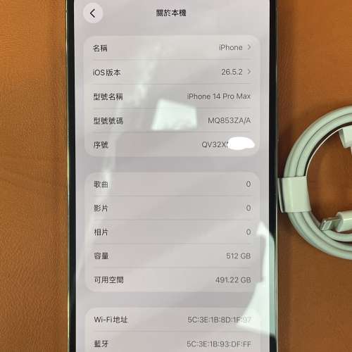90%New iPhone 14 Pro Max 512GB 金色 香港行貨 有配件 自用首選超值