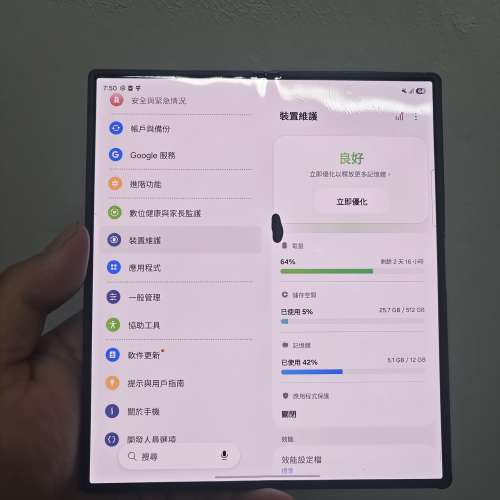 Samsung galaxy z fold 6 藍色 12+512gb 毆版  雙卡+Esim 內屏有小點 介意勿擾