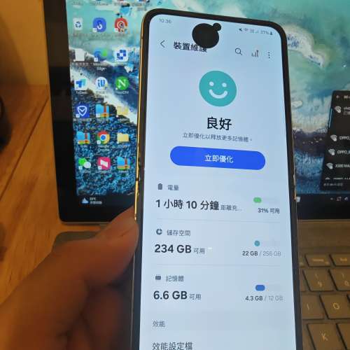 Samsung galaxy z flip 6 藍色 12+256gb 美版 大屏有黑點