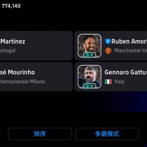 Efootball成品號