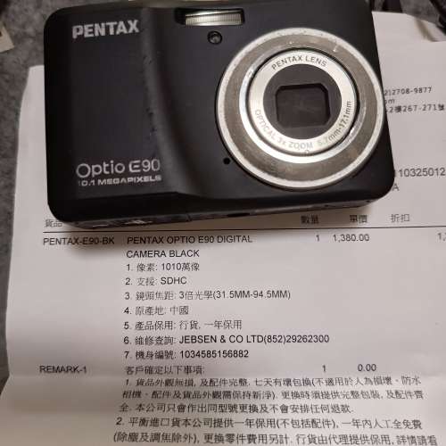 Pentax Optic E90