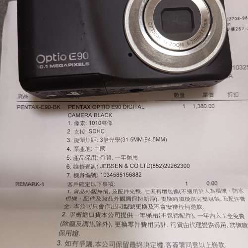 Pentax Optic E90