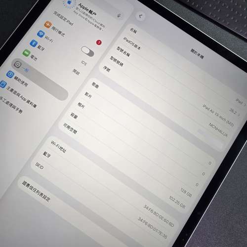 #2373 - Apple iPad Air 7代 13吋 (M3) (2025) A3268 Wi-Fi 128GB 灰色 98%新
