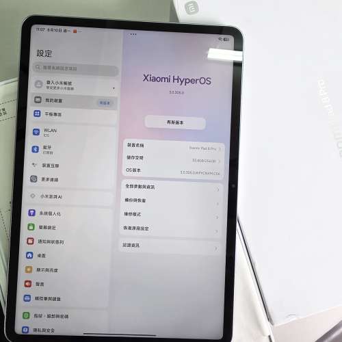 #2830 - Xiaomi 小米 平板8 Pro 11.2吋 Wi-Fi (12+256GB) 藍色