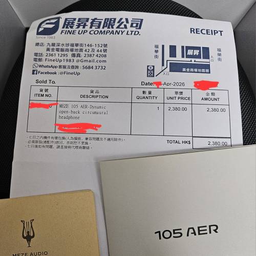 Meze Audio 105 AER 開放式耳機 行貨長保