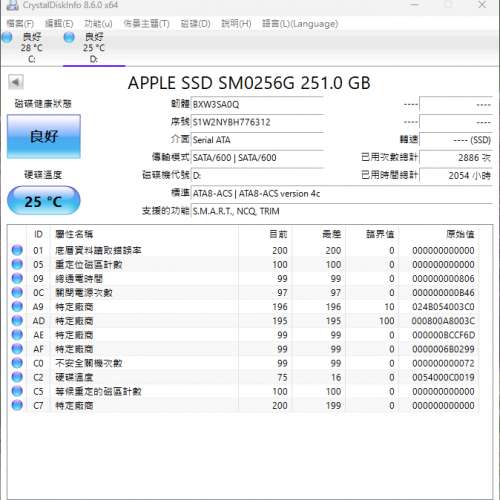 MacBook Air 256GB SSD