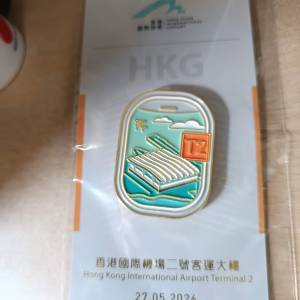 香港國際機場 T2限定紀念襟章