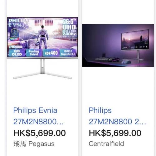 飛利浦27&rdquo; 4k 260hz OD-OLED monitor