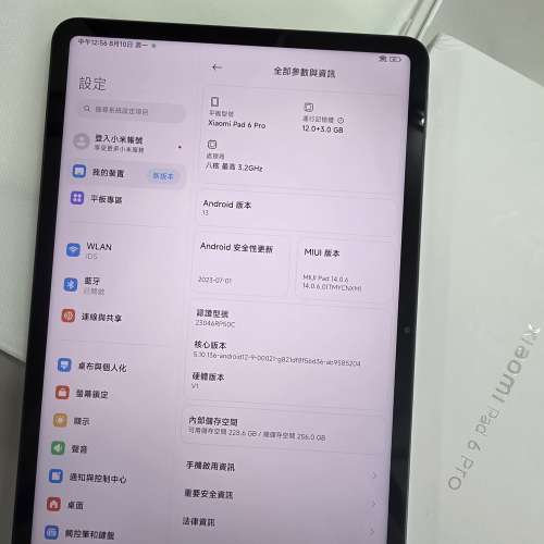#2441 - Xiaomi Pad 6 Pro 12GB+256GB Black 99.9%新
