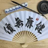 出售價HK$ 388, 人手行草書法&rdquo;健康無價&rdquo; ，保平安！
