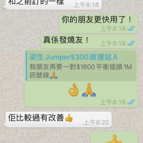 全新，高分析力！音效立體！美國7N純銀，靚聲 XLR 平衡線 一對