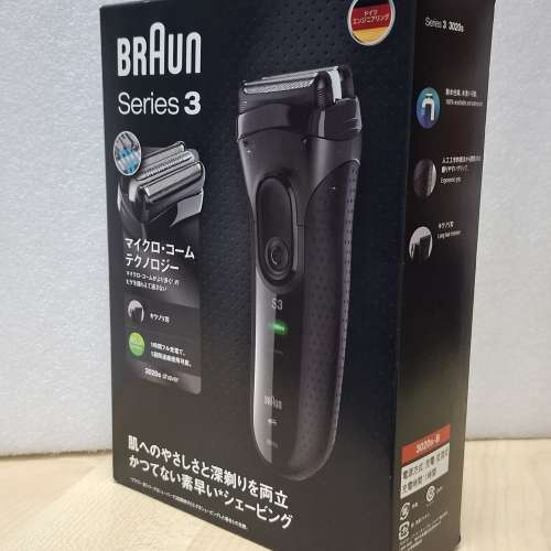 Braun Series 3 shaver 防水電鬚刨 [看內文]