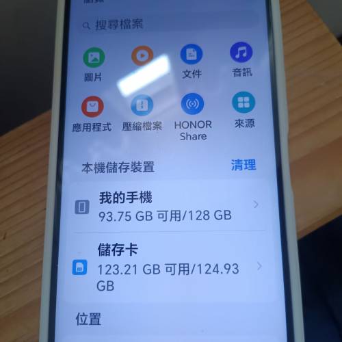 Honor x8A 5G128 GB 淨機送機壳，