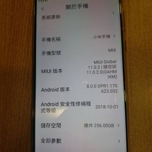 小米MIX