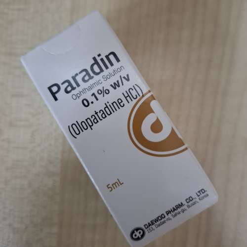 Paradin 眼藥水 5ml