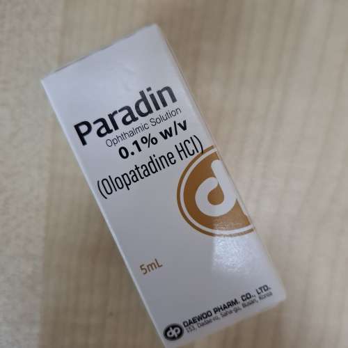 Paradin 眼藥水 5ml