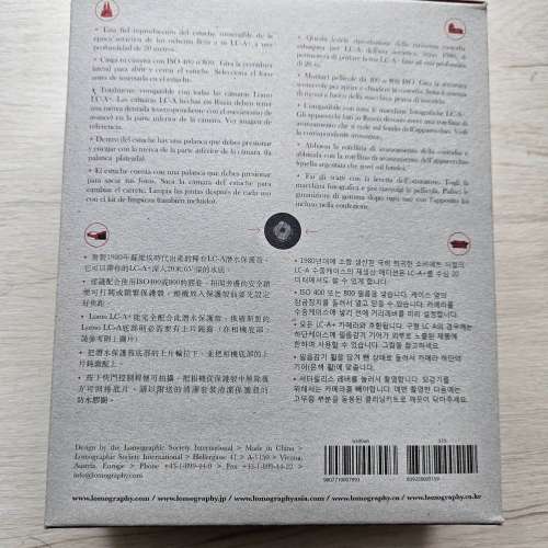 全新LC-A+ Krab Underwater 專用潛水殼