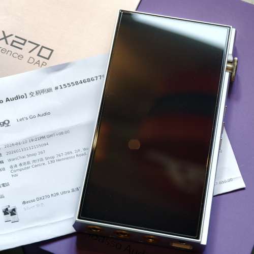 iBasso DX270 R2R Ultra