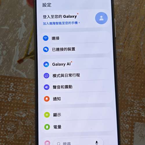Samsung s24ultra 12+256港版9新