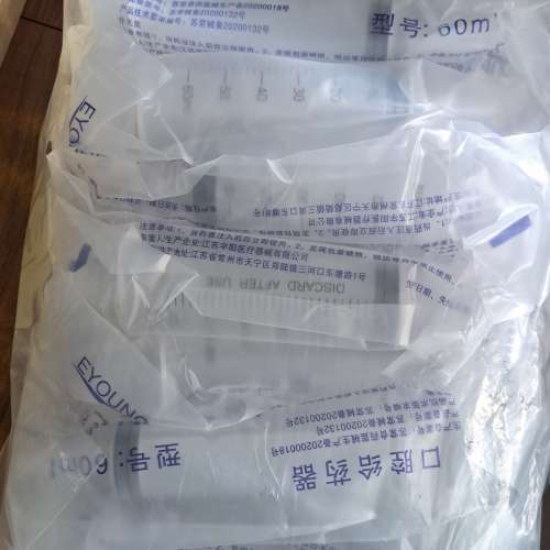 囗腔給葯器