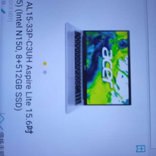 Acer Aspire Lite 15.6吋 手提電腦