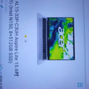 Acer Aspire Lite 15.6吋 手提電腦