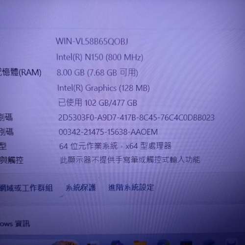 Acer Aspire Lite 15.6吋 手提電腦