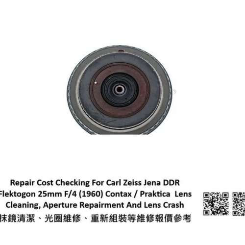 Repair Cost Checking For Carl Zeiss Jena DDR Flektogon 25mm F/4 (1960) Contax /